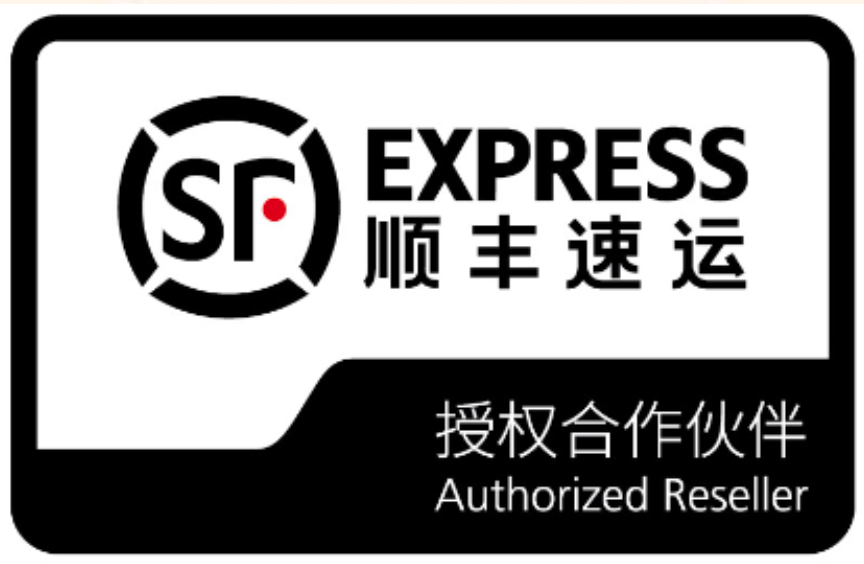 SF EXPRESS运费