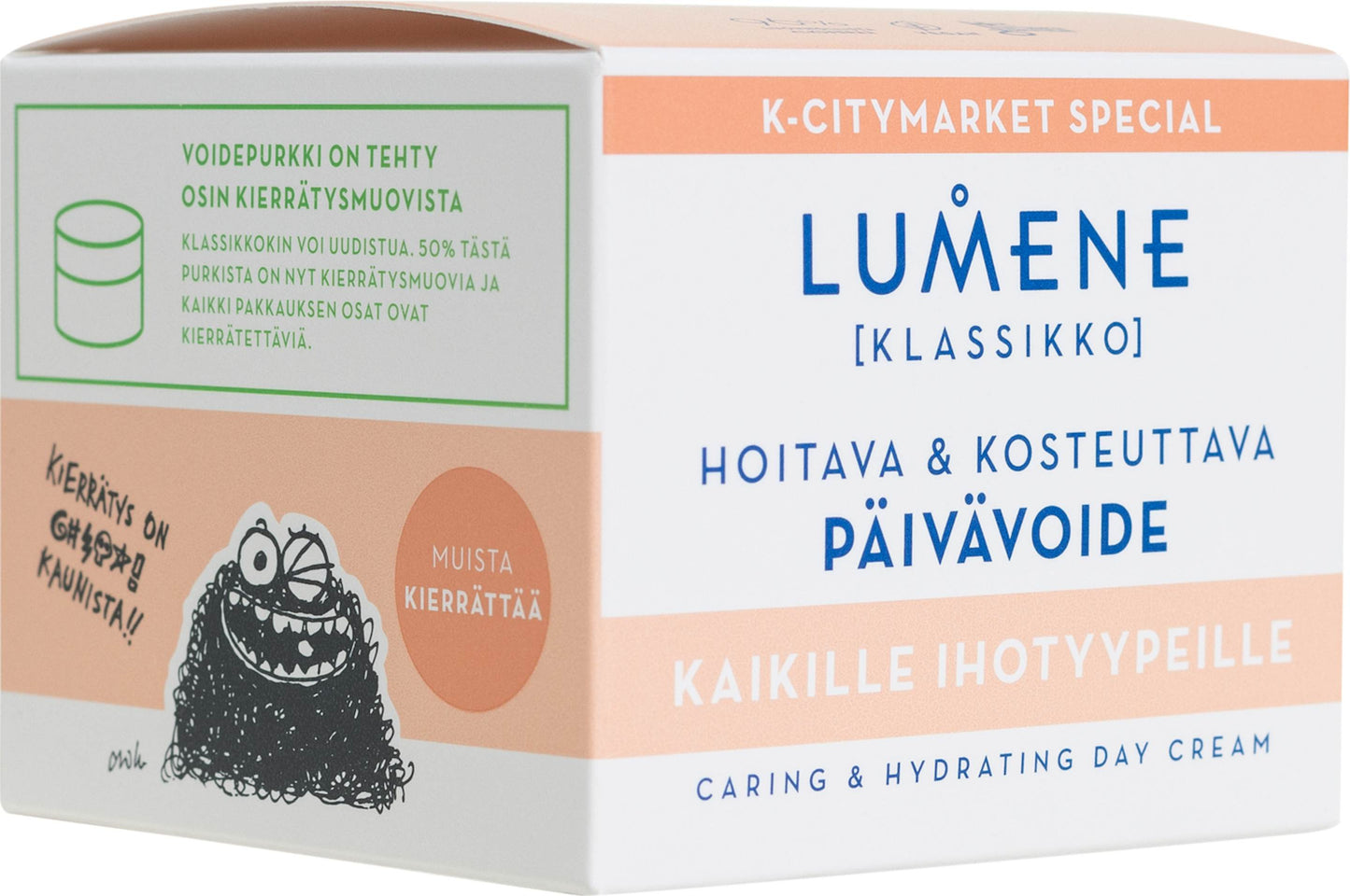 Lumene优姿婷极地棉草特别版日霜50ml