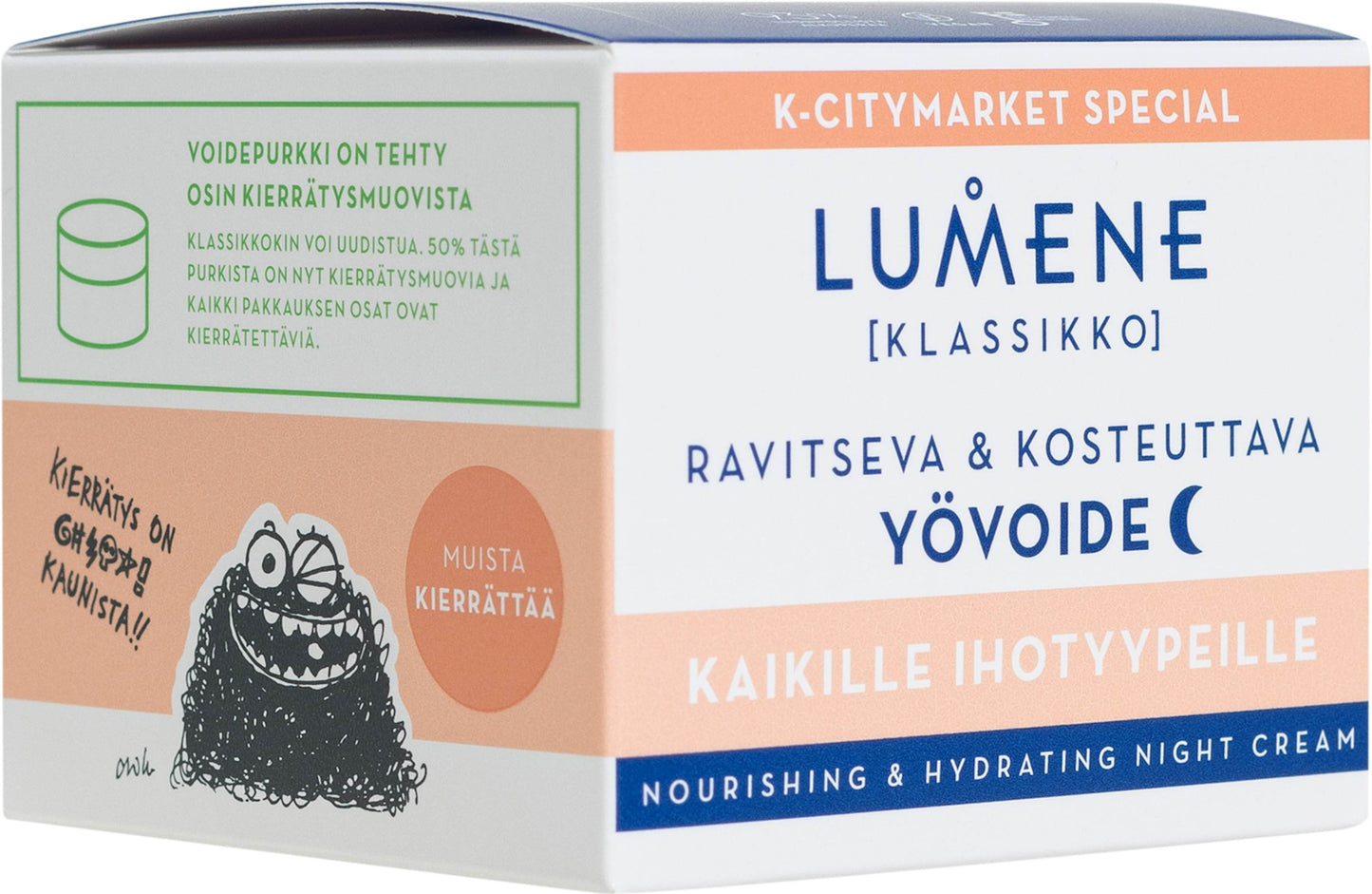 Lumene优姿婷极地棉草特别版晚霜50ml